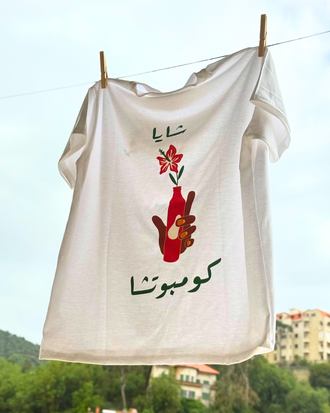 Shaya Baladi